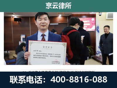 山西朔州经济开发-企业拆迁维权律师