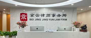 山西朔州经济开发-首屏背景图