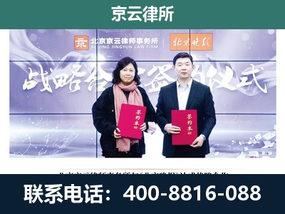 山西朔州经济开发-企业拆迁维权律师