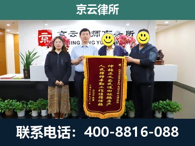 山西朔州经济开发-工贸厂房拆迁维权律师