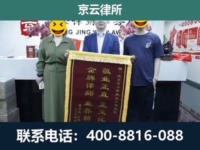 山西朔州经济开发-工业用地征收维权律师