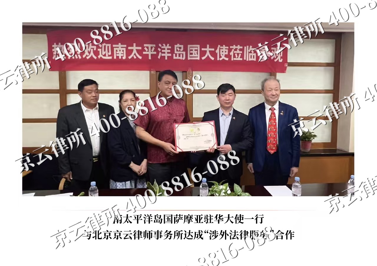 山西朔州经济开发-企业拆迁维权律师