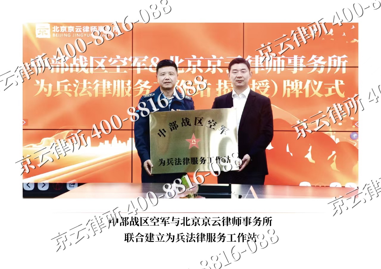 山西朔州经济开发-企业拆迁维权律师