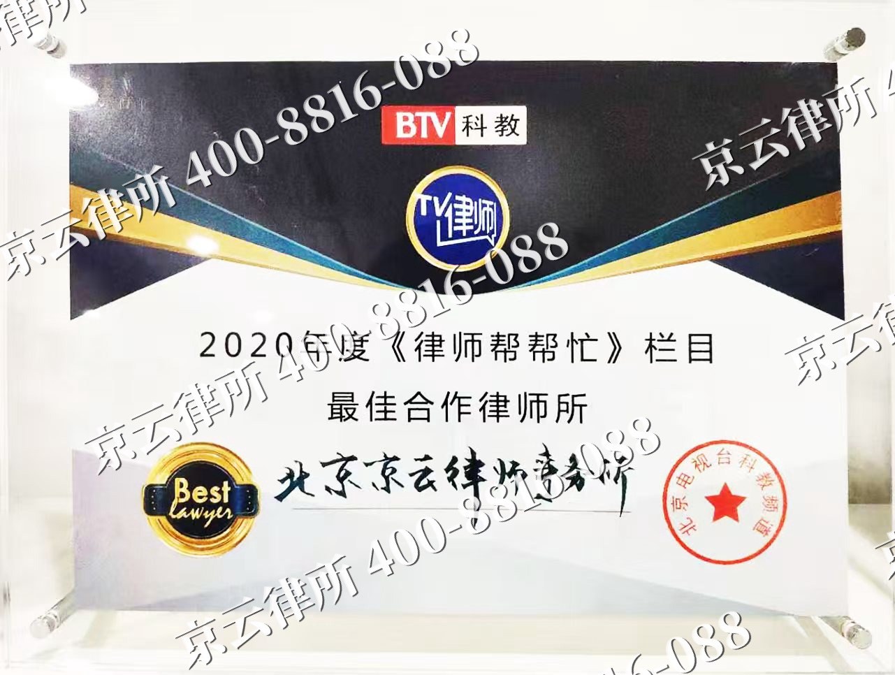 山西朔州经济开发-企业拆迁律师