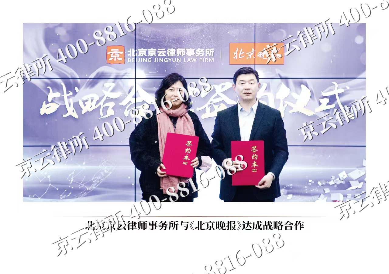 山西朔州经济开发-企业拆迁维权律师