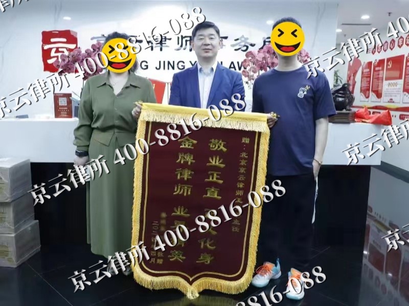 山西朔州经济开发-企业厂房拆迁律师