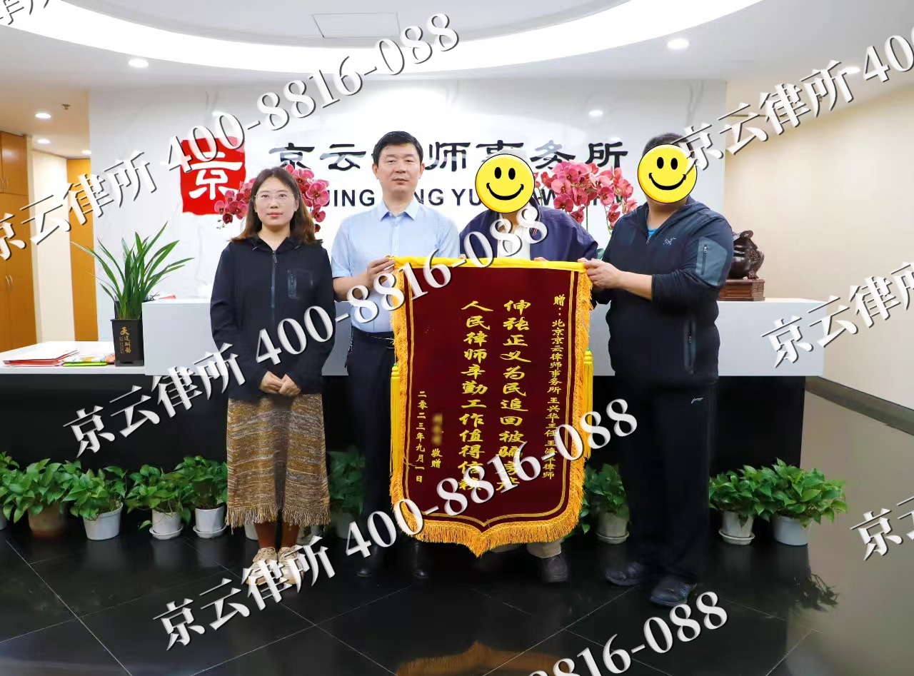 山西朔州经济开发-养殖场征地补偿律师