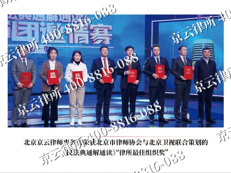 山西朔州经济开发-专业拆迁律所