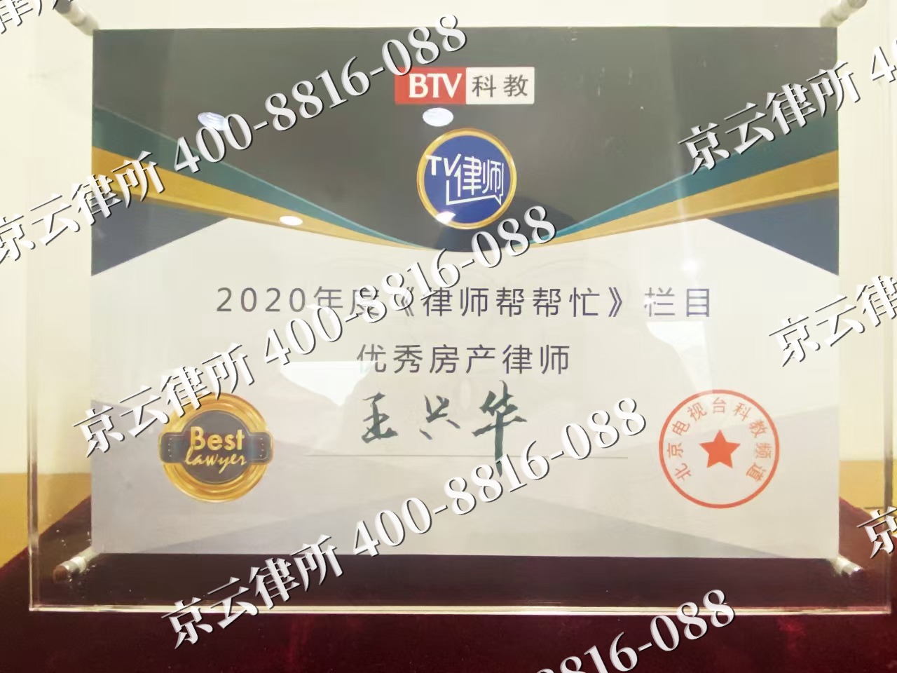 山西朔州经济开发-养殖场征收律师